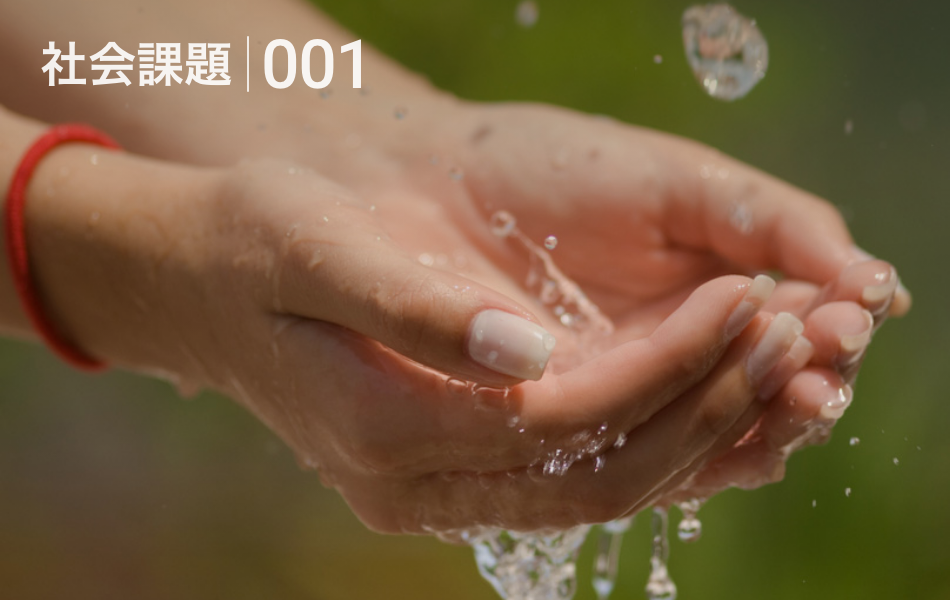 社会課題-001：「水処理・淡水化技術」の特許競争力トップは日本企業！国別の総合スコアは中国・韓国には及ばず　～水に関する社会課題の解決、SDGsの実現～