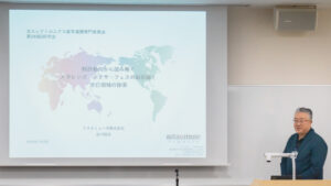 日本光学会 光エレクトロニクス産学連携専門委員会 第349回研究会「特許動向から読み解くメタレンズ・メタサーフェスの最前線と空白領域の探索」